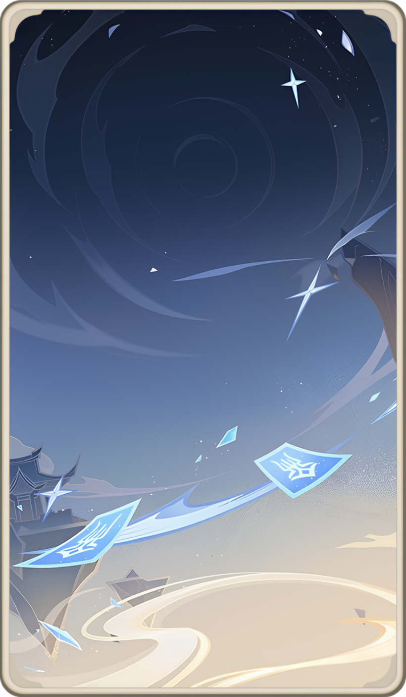 Shenhe TCG Card
